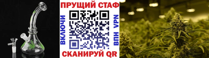 МАРИХУАНА Волхов