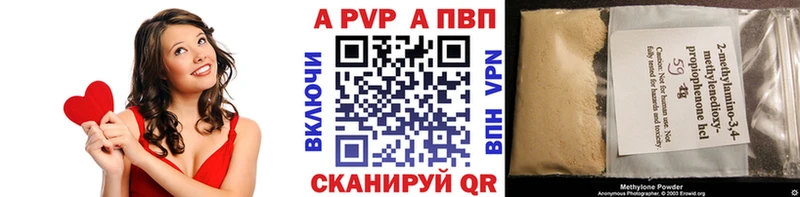 Где купить Волхов ГАШИШ  Alpha PVP  COCAIN  МЕФ  Бошки Шишки 