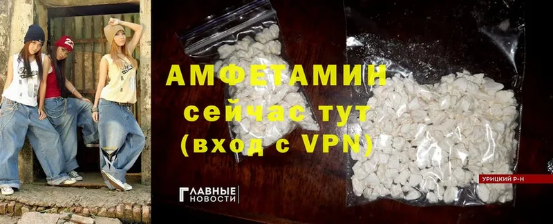 Amphetamine 97%  Волхов 