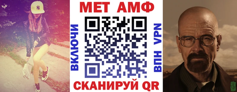 АМФЕТАМИН 97%  Волхов 