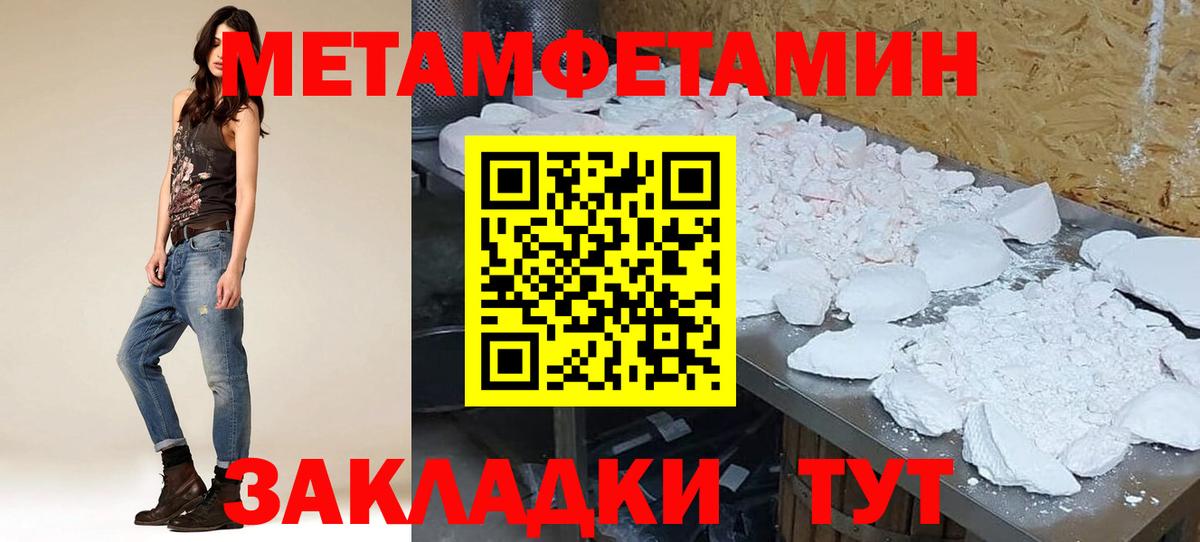 АМФЕТАМИН 97% Волхов