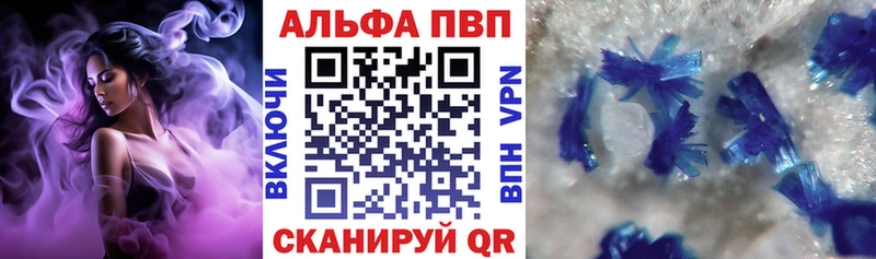 наркота  omg зеркало  Альфа ПВП СК КРИС  Волхов 