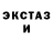 MDMA кристаллы Anastasia Fuks