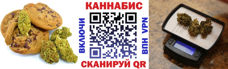 omg ССЫЛКА  Волхов  Cannafood конопля 