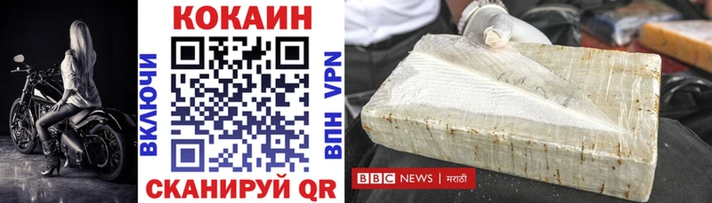 Cocaine Колумбийский  Волхов 