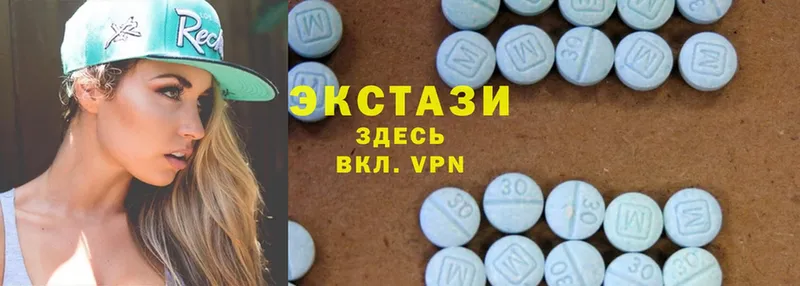 купить закладку  Волхов  Ecstasy 250 мг 