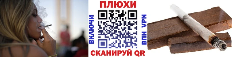 наркотики  blacksprut онион  ГАШИШ индика сатива  Волхов 