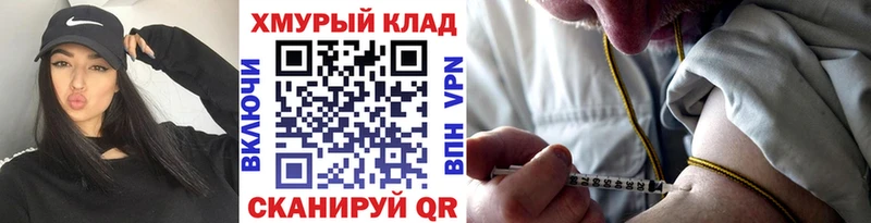 Героин VHQ  где найти наркотики  Волхов 