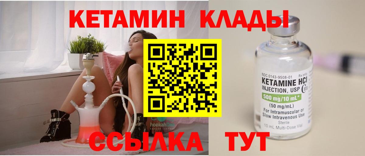 Волхов  МЕТАМФЕТАМИН  A PVP СОЛЬ   ГЕРОИН  ГАШИШ  MDMA  Канабис  Вход с VPN  АМФ кристаллы  КОКАИН  Мефедрон  