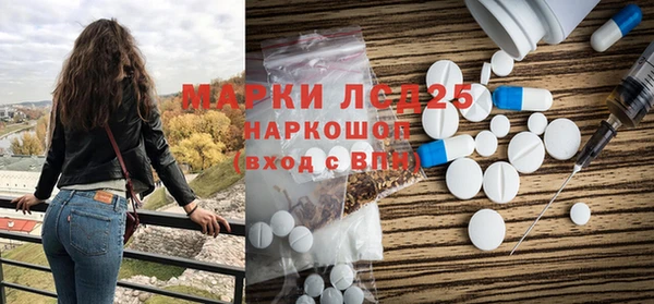 мескалин Алексеевка