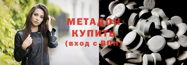 мескалин Алексеевка