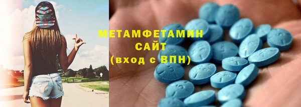 альфа пвп VHQ Алексин