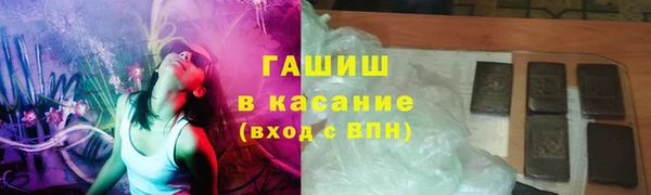мескалин Алексеевка