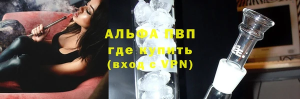 альфа пвп VHQ Алексин