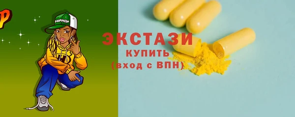 тгк Сосновка