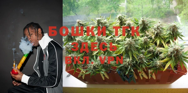 мескалин Алексеевка