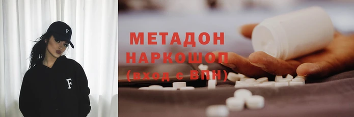альфа пвп VHQ Алексин