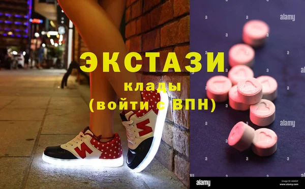 альфа пвп VHQ Алексин