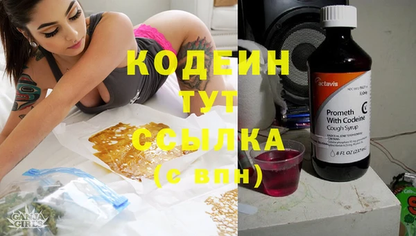 мескалин Алексеевка