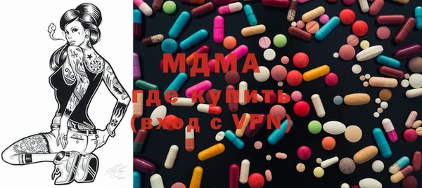 альфа пвп VHQ Алексин