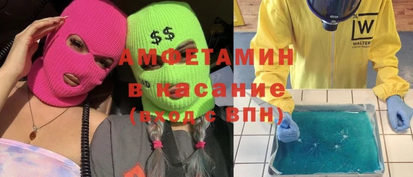 альфа пвп VHQ Алексин