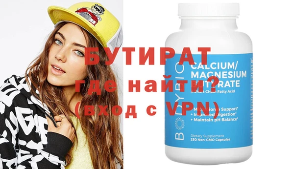 амф Сосновый Бор