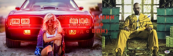альфа пвп VHQ Алексин