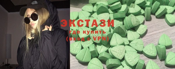 альфа пвп VHQ Алексин