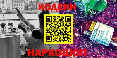 марки nbome Гусиноозёрск