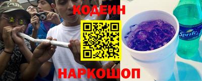 прущие крисы Абакан