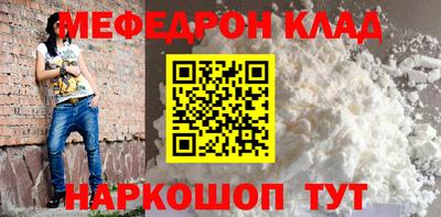 марки nbome Гусиноозёрск