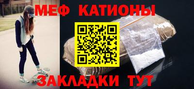сатива Абинск