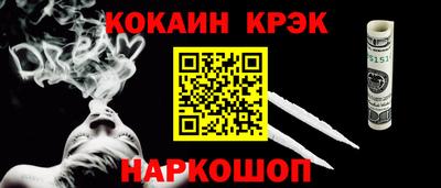 марки nbome Гусиноозёрск