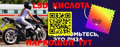 марки nbome Гусиноозёрск