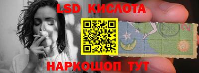 кокаин перу Гусев