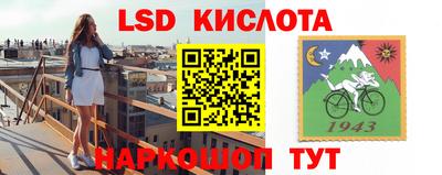 кокаин перу Гусев