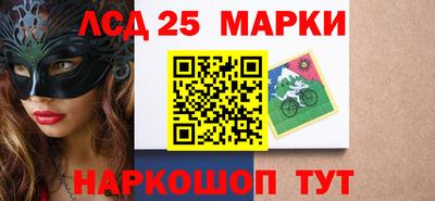 марки nbome Гусиноозёрск