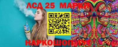 марки nbome Гусиноозёрск