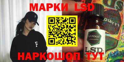 марки nbome Гусиноозёрск