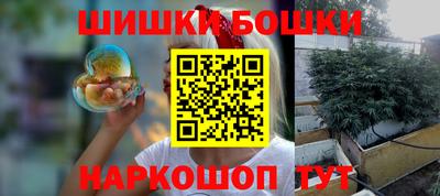 каннабис Гусь-Хрустальный