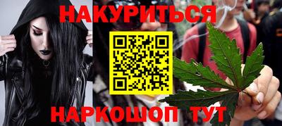 марки nbome Гусиноозёрск