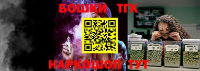 марки nbome Гусиноозёрск