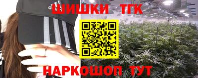 каннабис Гусь-Хрустальный