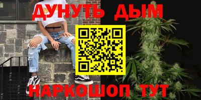 кокаин перу Гусев
