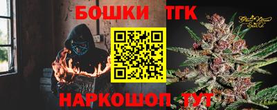 каннабис Гусь-Хрустальный