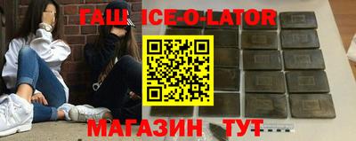 каннабис Гусь-Хрустальный