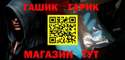 марки nbome Гусиноозёрск