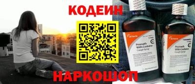 марки nbome Гусиноозёрск