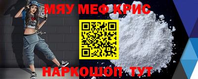 каннабис Гусь-Хрустальный