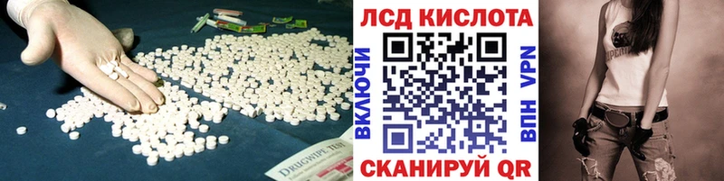 Лсд 25 экстази кислота  blacksprut как войти  Волхов 